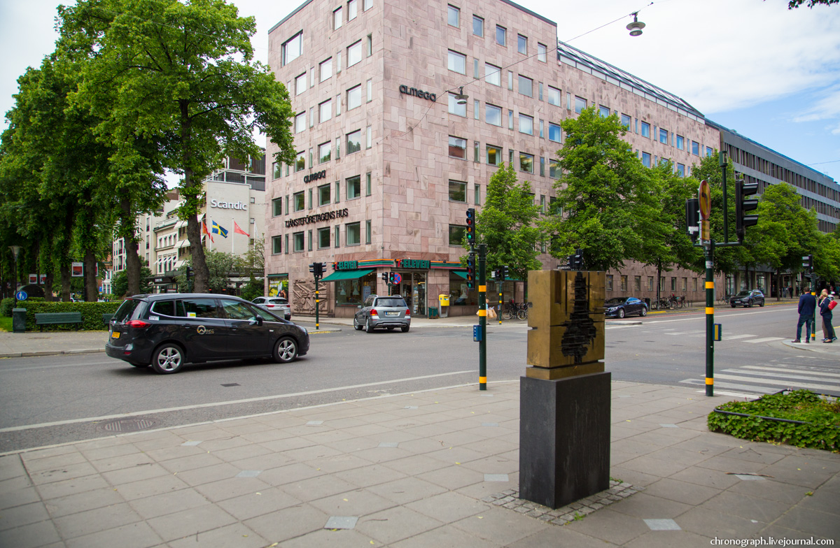Stockholm
